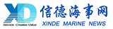 Xinde Marine News 